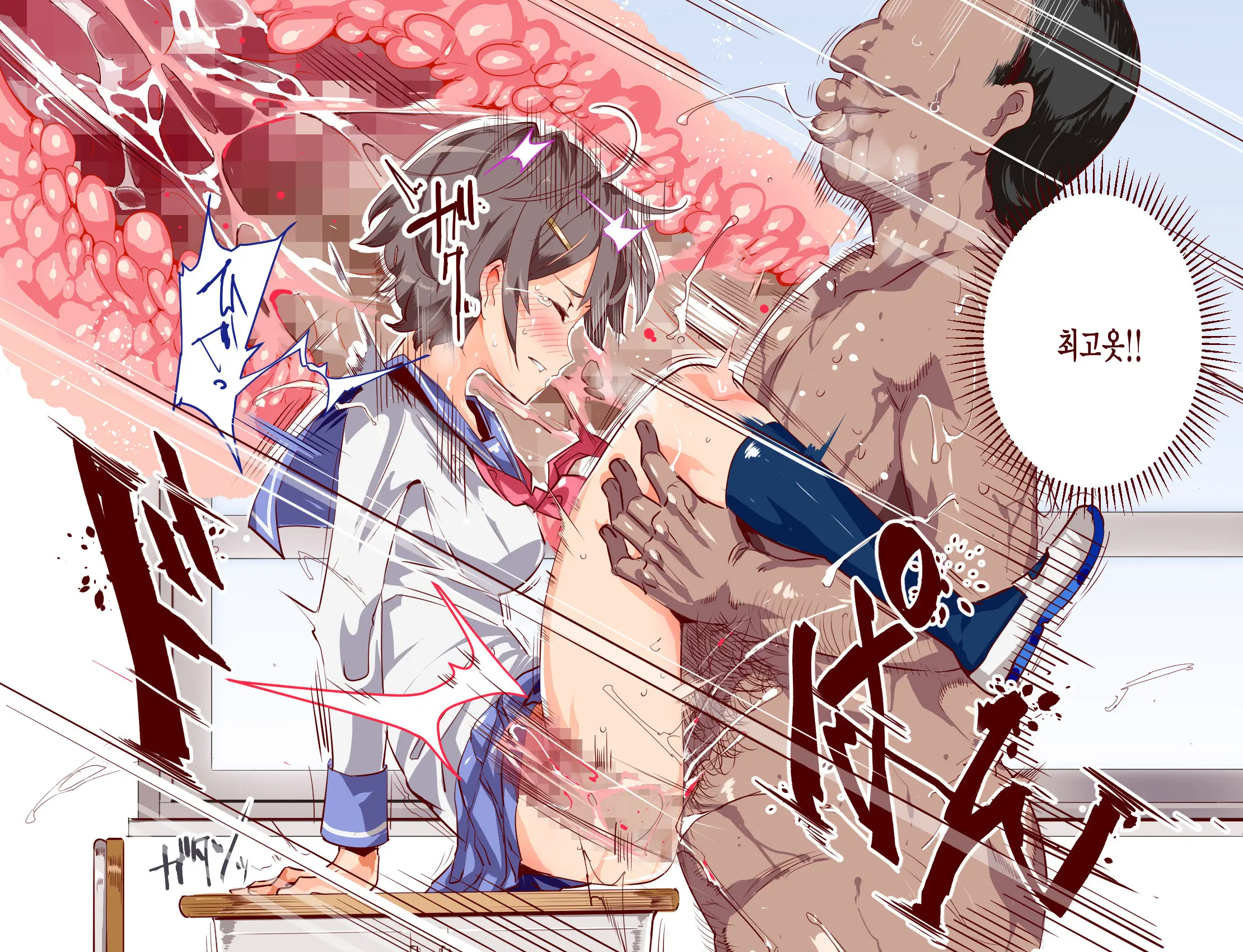 ERO-NOTE ~Ore Ga Nani Shite Mo Mondai Ni Naranai Kyoushitsu~ | ERO-NOTE ~내가 뭘하든 문제되지않는 교실~